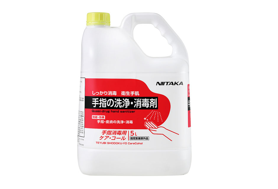 手指消毒用ケア・コール(5L×4本)指定医薬部外品